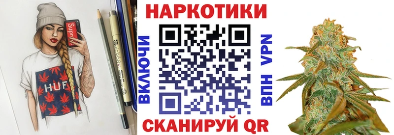 Кодеин Смоленск