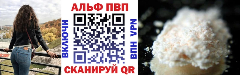 как найти закладки  Смоленск  А ПВП крисы CK 
