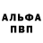 Амфетамин 97% Sergey Sham