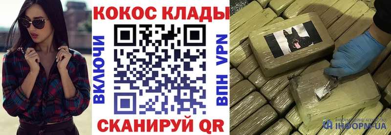 мега как зайти  Смоленск  Cocaine 97% 