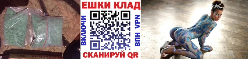 Экстази louis Vuitton  наркотики  Смоленск 