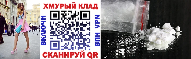 Героин белый Смоленск