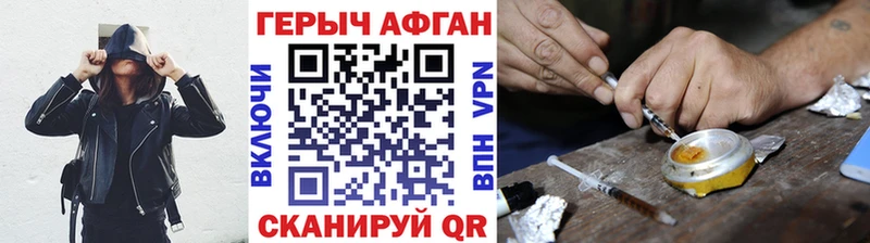 где купить   Смоленск  Героин VHQ 