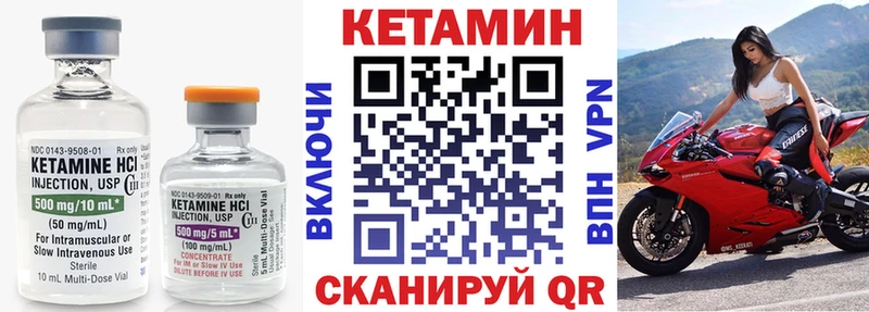 КЕТАМИН ketamine  Смоленск 