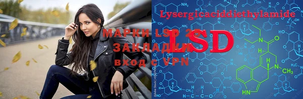 бутик Абинск