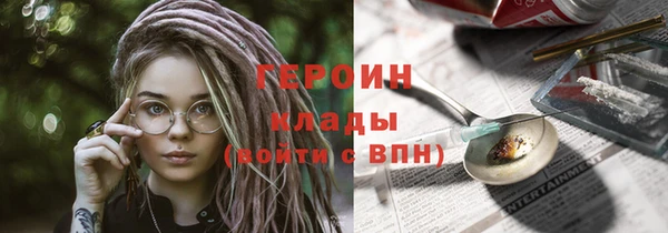 бутик Абинск