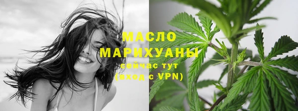 гашишное масло Абаза