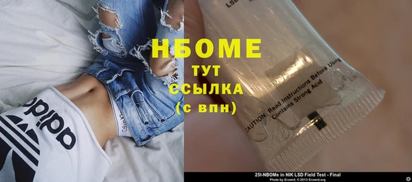 бутик Абинск