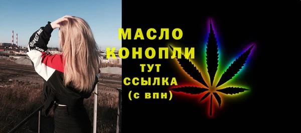 бутират Михайлов