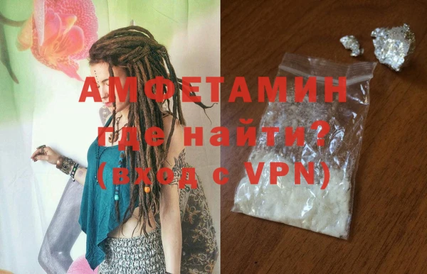 бутик Абинск