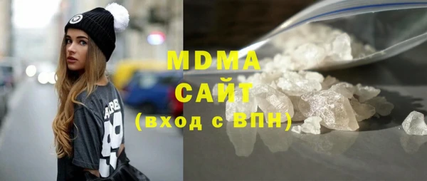 гашишное масло Абаза