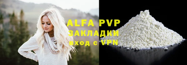 бутик Абинск