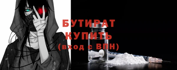 мяу мяу кристалл Каменка