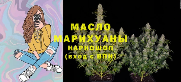гашишное масло Абаза