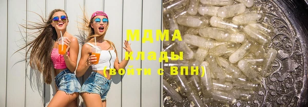 бутират Михайлов