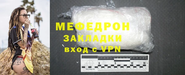 гашишное масло Абаза