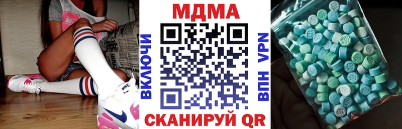 МДМА VHQ  Смоленск 