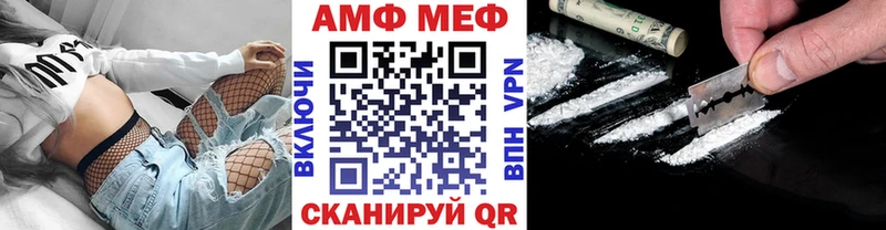 МЕТАМФЕТАМИН кристалл  Смоленск 