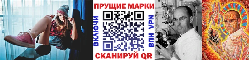 hydra ссылки  Смоленск  Марки N-bome 1,5мг 