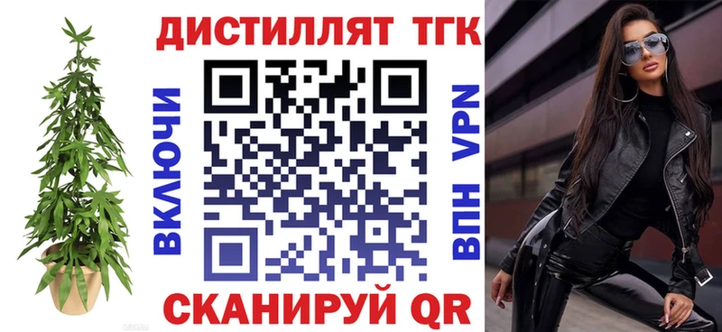 ТГК гашишное масло  купить   Смоленск 