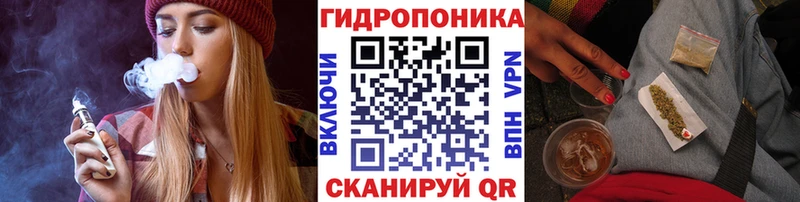 Марихуана планчик  ссылка на мегу онион  Смоленск 